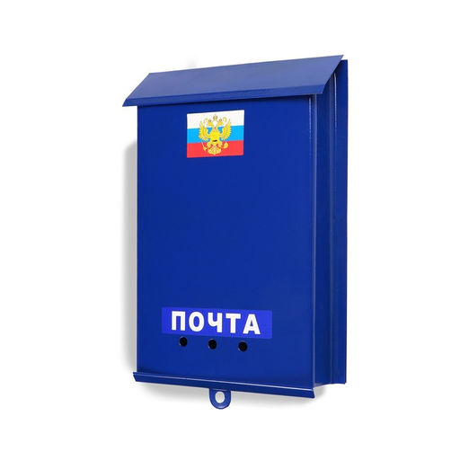 Ящик почтовый без замка (с петлёй), вертикальный, Почта, синий - Simaland фото 3