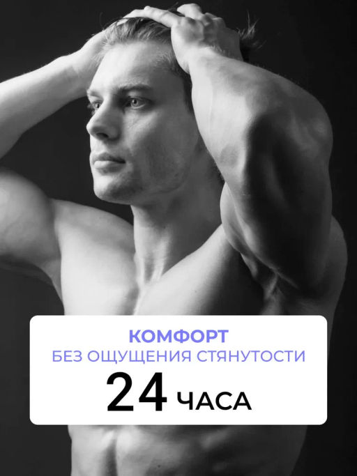 LЁD гель д/бритья 200мл Стальной нрав