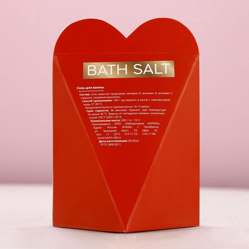 Соль для ванны Bath Salt, 200 г, аромат черешни, Чистое счастье