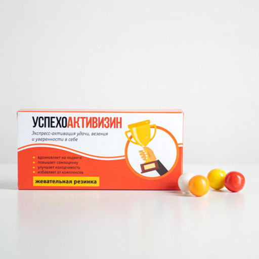 Жевательная резинка Успехоактивизин - 8 чудо фото 3