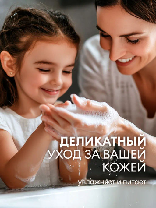 Жидкое мыло для рук Grass Milana эконом 5кг