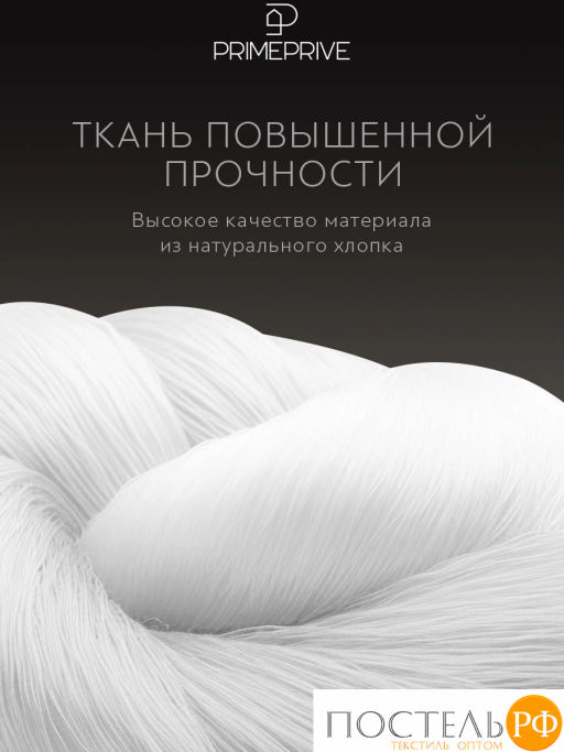 Простыня на резинке PRIME PRIVE ХЕЛМИ хлопок-сатин  фото 3