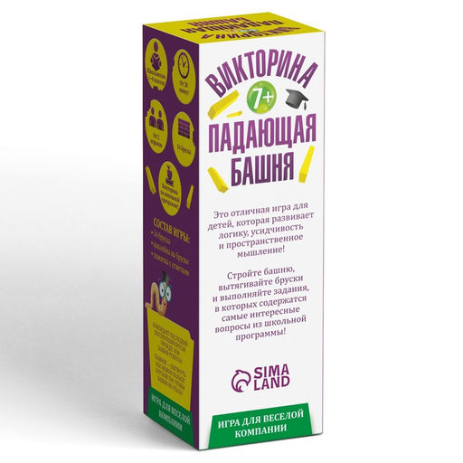 Падающая башня дженга Викторина, 54 бруска, 7+ - Лас играс фото 13