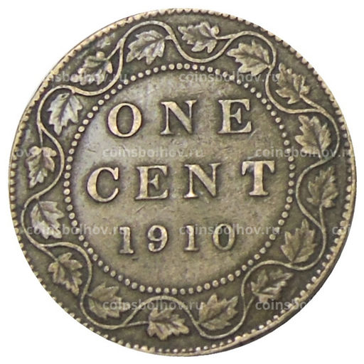 Монета 1 цент 1910 года Канада