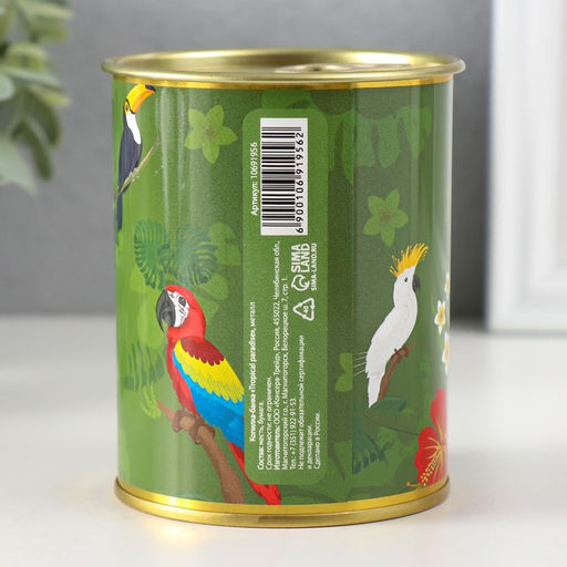 Копилка для денег «Банка. Tropical paradise», металл