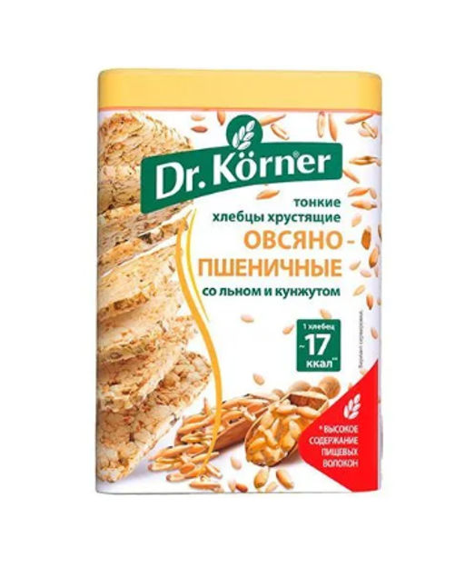 Цена за 2 шт.Хлебцы Овсяно-пшеничные со смесью семян 0,1