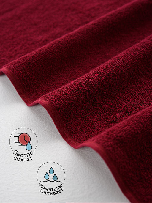 Полотенце махровое банное большое Софатекс 70 * 140 для ванной и бани bs