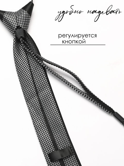 Галстук детский Соль&Перец