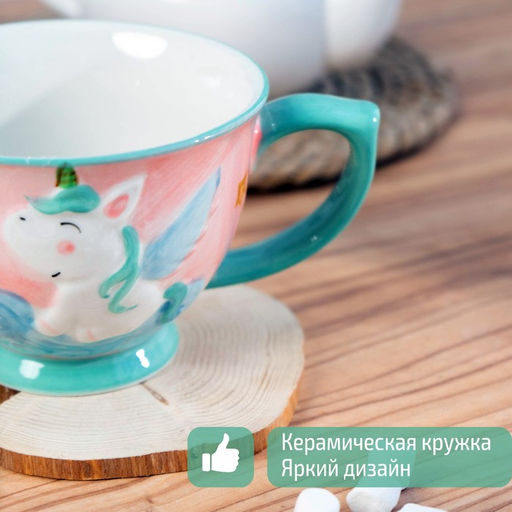 Кружка керамическая Единорог, 450 мл - Simaland фото 3