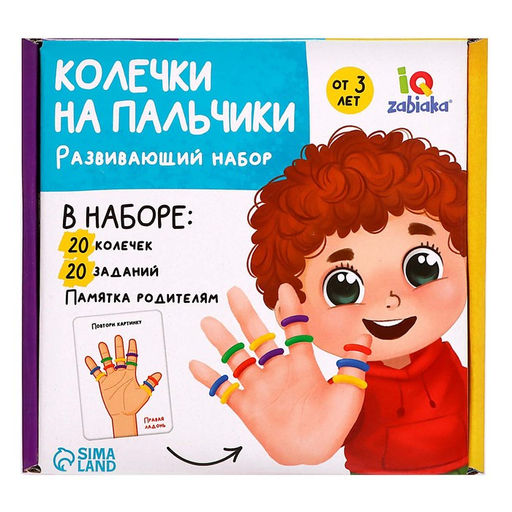 Развивающий набор Колечки на пальчики - Iq-zabiaka фото 7