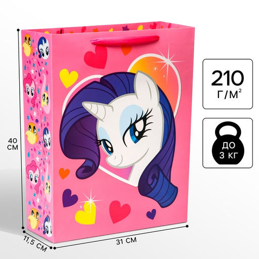 Пакет подарочный, 31?40?11.5 см, упаковка, My Little Pony