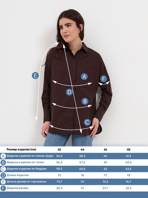 Блузка женская дл. рук. T-lab TL-BT-007 шоколад  фото 3