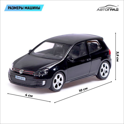 Машина металлическая VOLKSWAGEN GOLF GTI, 1:43, цвет чёрный - АвтоГрад фото 2