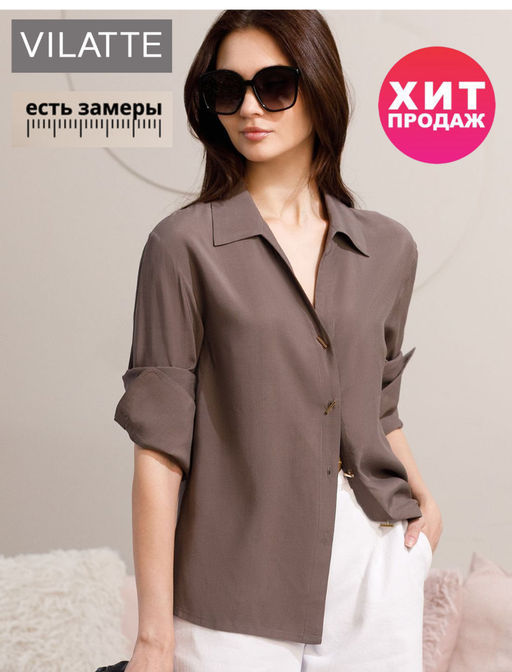 Блузка Vilatte из вискозы кофейный  фото 10