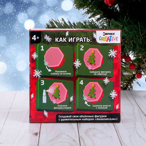 Аквапиксели Ёлка и венок, 200 деталей - Эврики фото 3