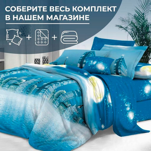 Наволочка 70*70 см, сатин "Престиж", на молнии (Урбан (компаньон))