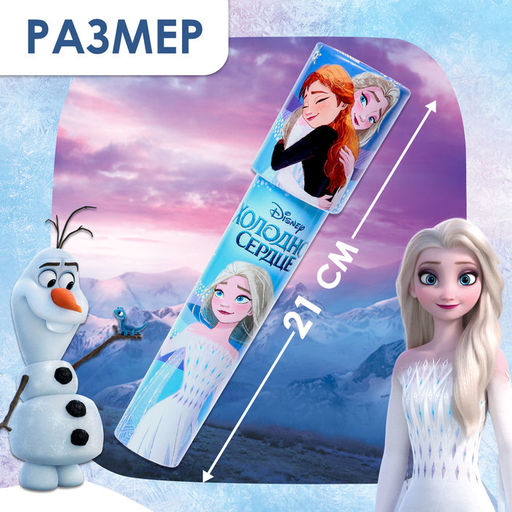 Калейдоскоп Анна и Эльза, Холодное сердце - Disney фото 6