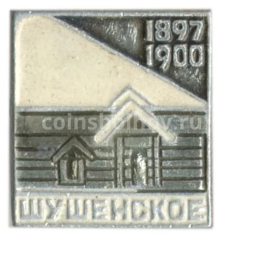 Значок Шушенское