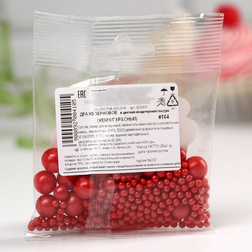 Посыпка кондитерская мягкая: красная, 25 г. - Simaland фото 3