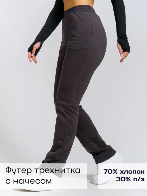 Зара(фуме) брюки , 70% хлопок, 30% п/э