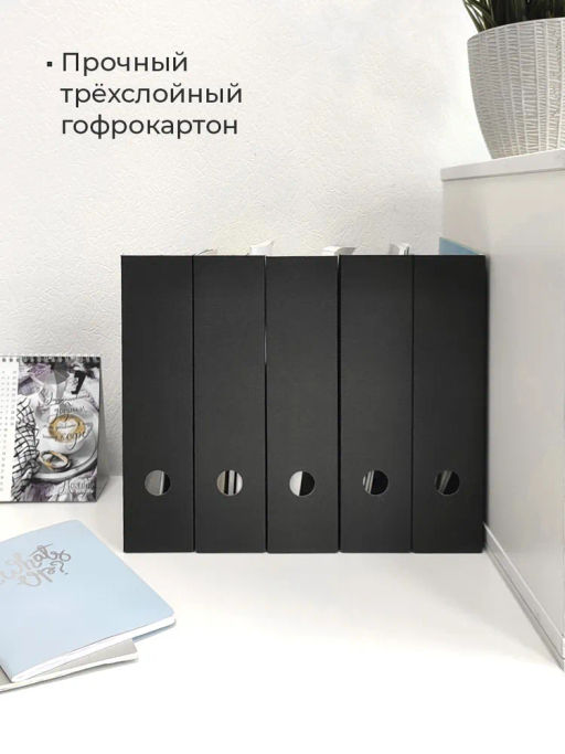 VAL BL-6VP Лотки для бумаг верт., 29.5*23.5*7 см, набор 6 шт., цвет чёрный, шт