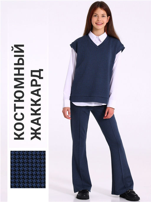 жилет+брюки 2ДЖБ5779176