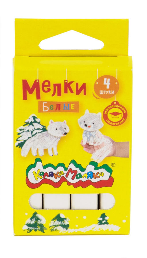 Цена за 5 шт. Мелки белые Каляка-Маляка 4 шт, квадратные, в картонной упаковке с европодвесом