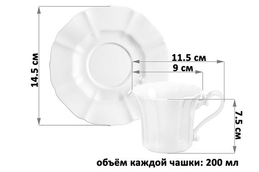 Чайная пара 4 пр. 200 мл 11,5*9*7,5 см Грация, фарфор - Elan gallery фото 2