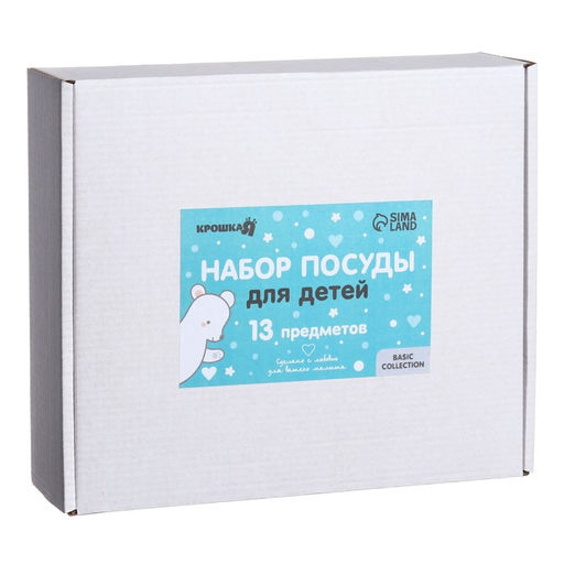 Набор для кормления и ухода Крошка Я Basic, 13 предметов