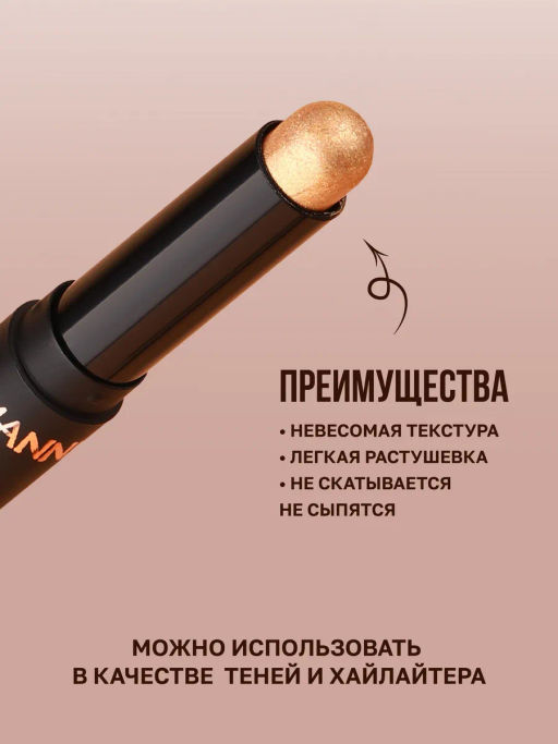 Водостойкие тени - карандаш тон 14 - Handaiyan фото 3