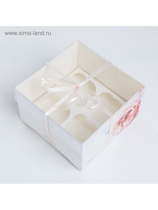 Цена за 5 шт. Коробка для капкейков, кондитерская упаковка, 4 ячейки «Повод для радости», 16×16×10 см