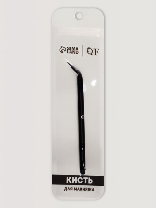 Кисть для макияжа, тонкая, двусторонняя, 13(±1) см, чёрная