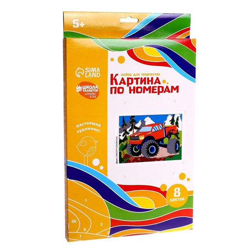 Картина по номерам Джип 20 28,5 см - Школа талантов фото 4