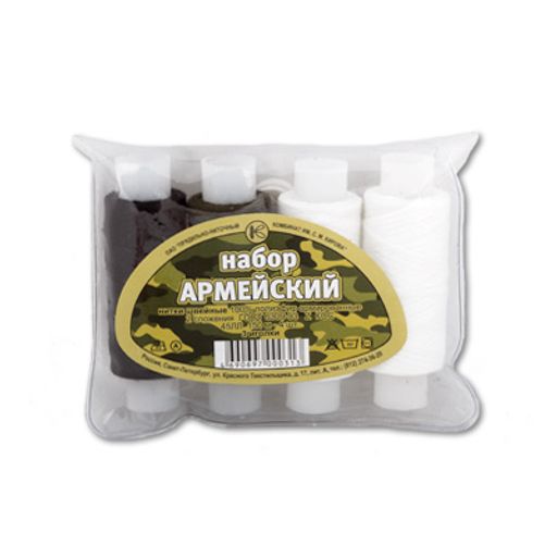 Швейные нитки (армированные) 45 ЛЛ 150 м АРМЕЙСКИЙ ассорти