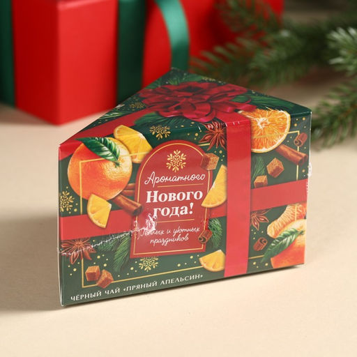 Чай в коробке-тортике Ароматного Нового года, вкус: пряный апельсин, 50 г. - Фабрика счастья фото 6