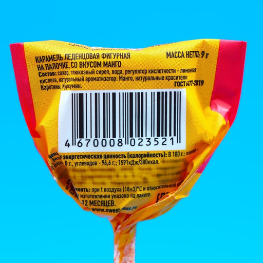 Цена за 33 шт. Карамель леденцовая на палочке со вкусом маракуйи, малины , манго, 9 г - Simaland фото 5