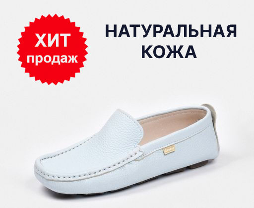 Мокасины Captor 505-229  фото 7