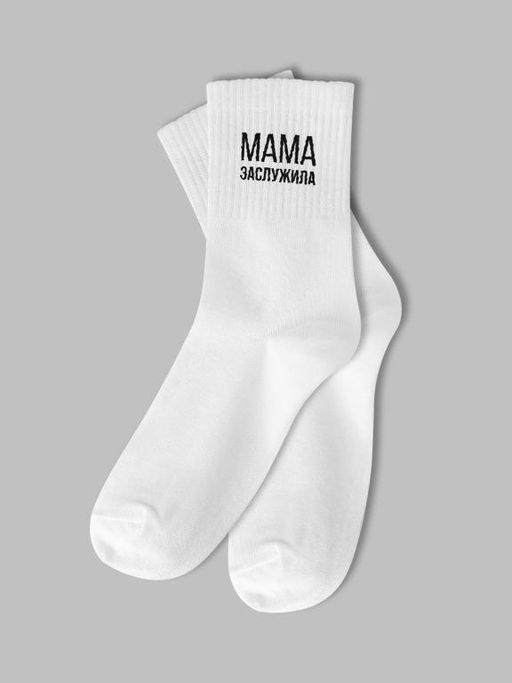 Носки женские Мама заслужила, белый, р. 35-40