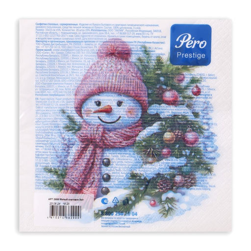 Цена за 2 шт. Салфетки новогодние бумажные Милый снеговик, 3 слоя, 33?33, 20 шт.