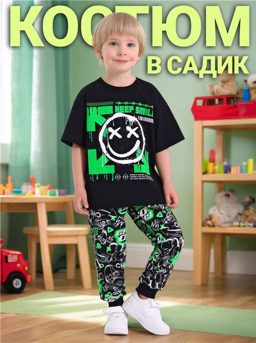 Футболка+брюки 2ПФБ5759001н