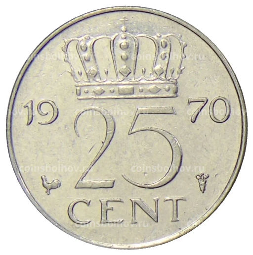 25 центов 1970 года Нидерланды