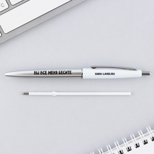 Цена за 10 шт. Ручка прикол, шариковая, синяя паста, 0.7 мм, автоматическая Вы все меня бесите - Artfox фото 3