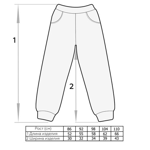 Штаны для мальчика Тирекс - Мариша фото 4