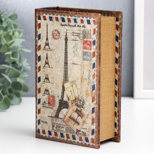 Шкатулка книга - сейф «Письмо во Францию», искусственная кожа, 17×11×5 см