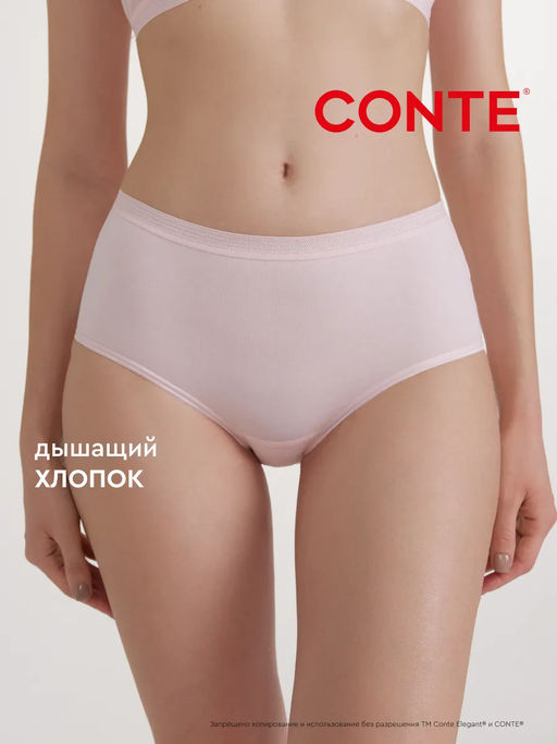 CONTE BASIC COLLECTION LB 2016 Трусы женские (коробочка) - Conte elegant фото 8