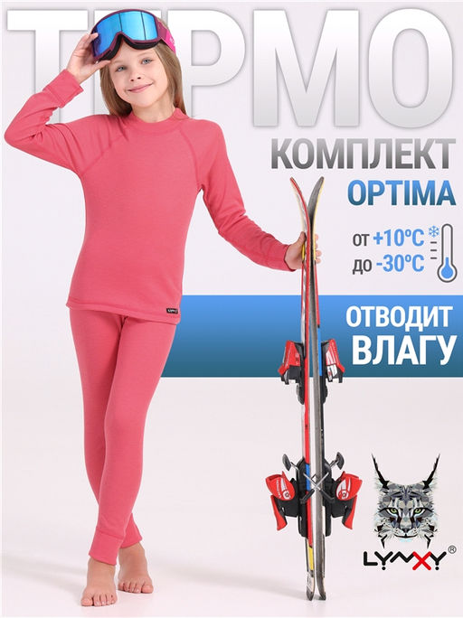 Лонгслив+легинсы 1УНК3920038