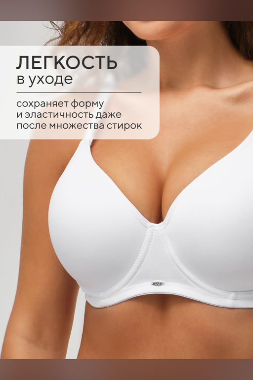 Бюстгальтер 871 OIRO 1 шт