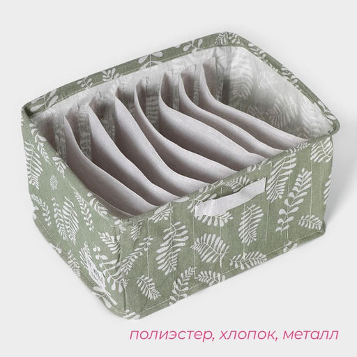 Органайзер для хранения белья Доляна Leaves, 9 ячеек, 253316 см, зелёный фото 3