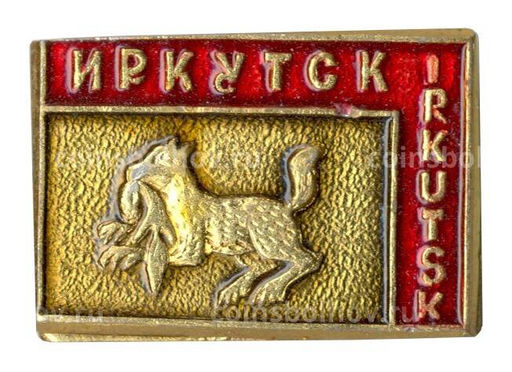 Значок Иркутск
