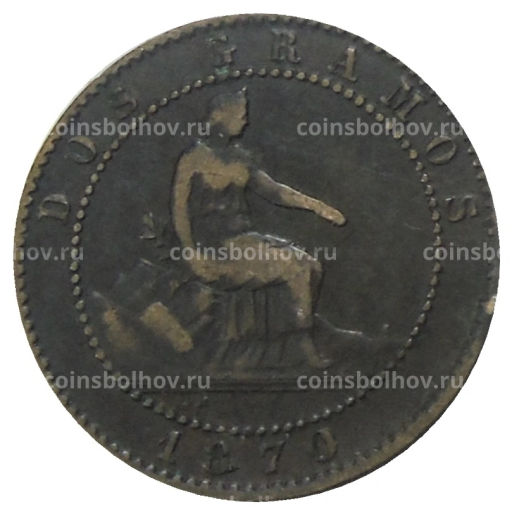 2 сентимо 1870 года Испания